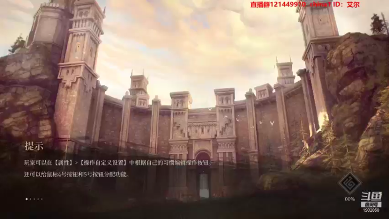 【2021-08-14 02点场】艾尔熙德z：神佑释放 亚服 25神话武器已到手