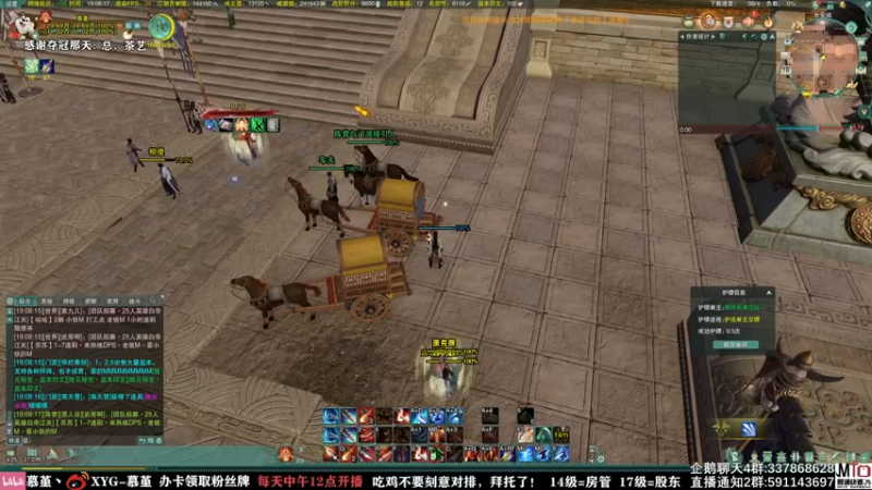 【2021-08-18 19点场】慕堇丶：策惊歌，狠狠的打！