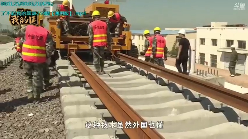 【2021-08-18 10点场】了不起我的国：解放军战力最强兵种： 炊事兵