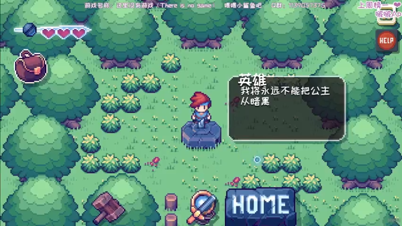 【2021-08-18 02点场】DDD不睡觉：【DDD】对8起 起晚了