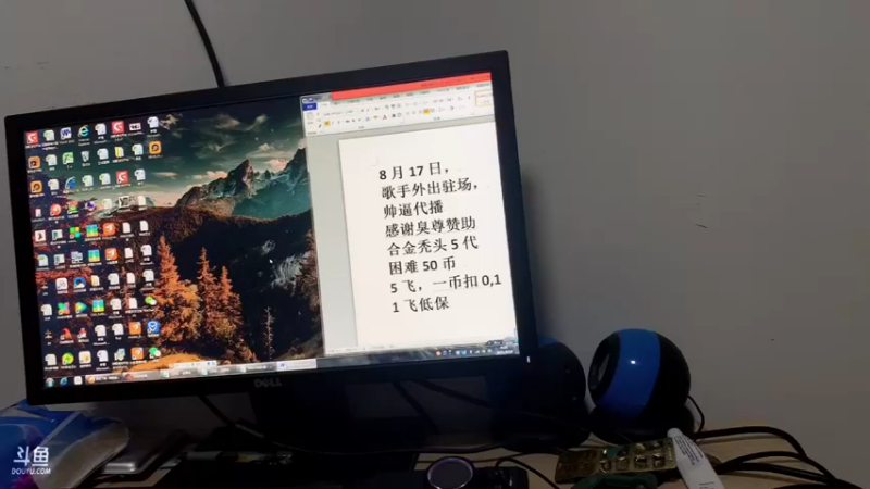 【2021-08-18 00点场】约战江西立诚：歌迷们晚上好,神经巴士发车啦
