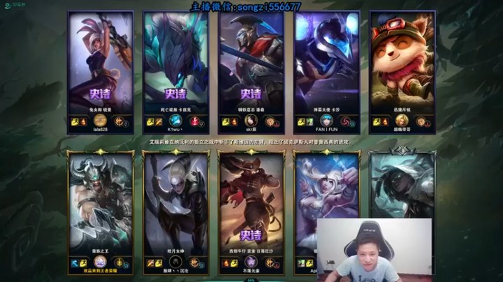 【douyu丶松子】9-4蛮王，非得要这个头是吧，行，给你！