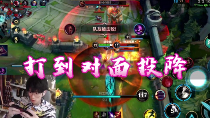 LOL手游：皎月大招毁天灭地，敌方溃不成军秒点投降