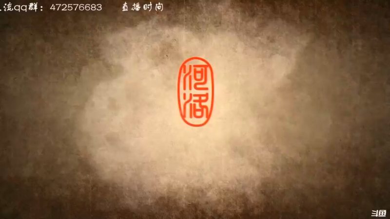 【2021-08-17 16点场】叫小猪吧：宣布吧，无敌了！