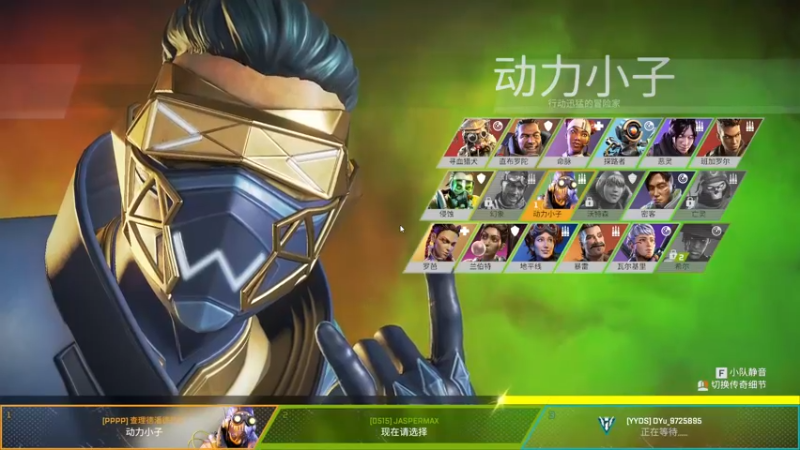 【2021-08-18 21点场】蛇皮Rookie：蛇皮 睡醒就播一播就是10小时！