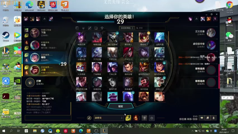 【2021-08-17 20点场】侠侠一：齐天大圣！ 7232454