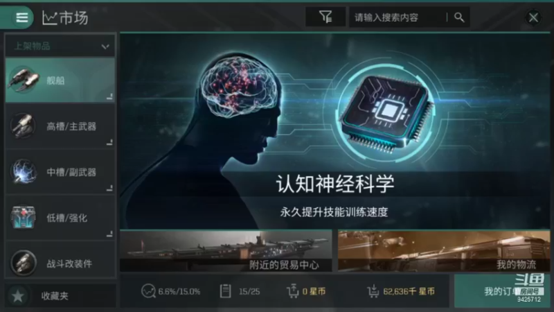 【2021-08-14 21点场】锦泰蓝YonHen：星战前夜开荒GO！