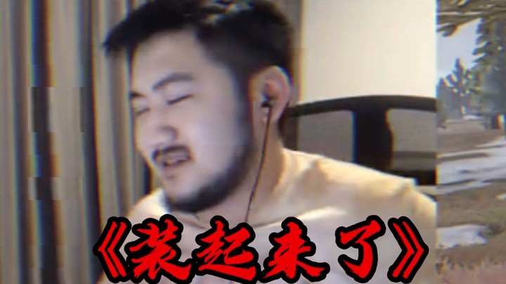 《随便鲨鲨咯~》
