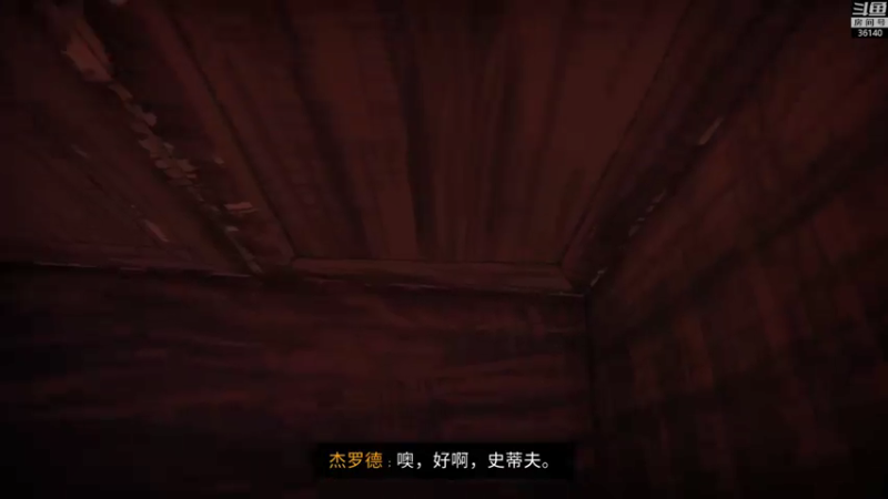 【2021-08-18 13点场】肥尸：【96号公路】二周目投票线~