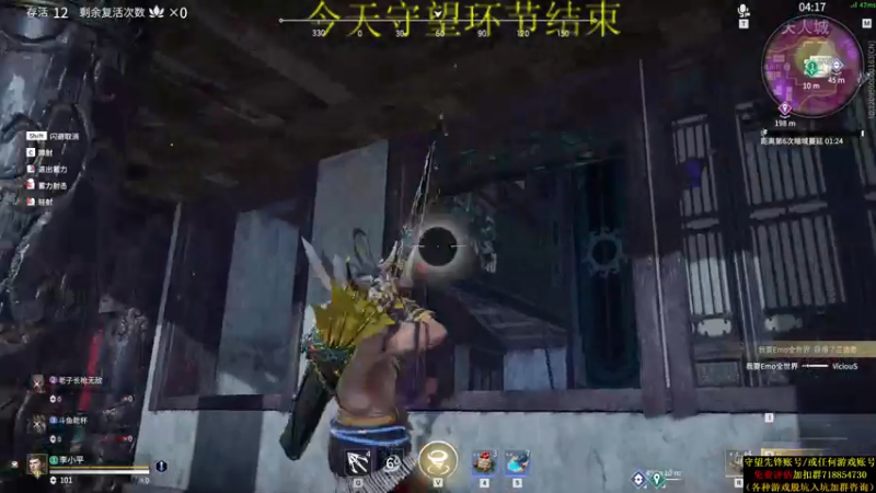 【2021-08-18 03点场】杀杀杀人哥：今天永劫无间 3630850