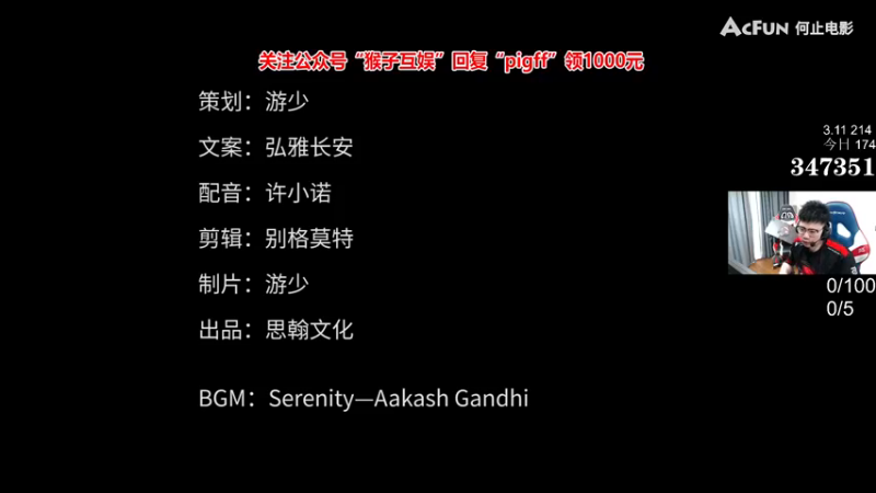 【2021-08-17 20点场】pigff：PIGFF【看会儿比赛】
