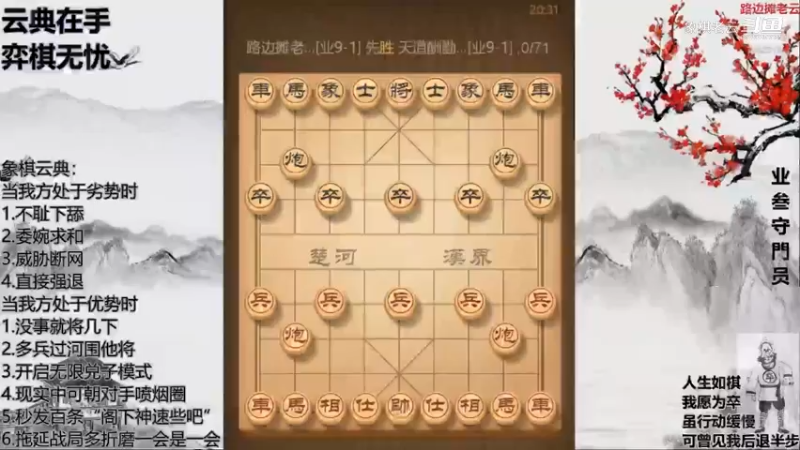 实战讲解，我本将心照明月，奈何明月照沟渠