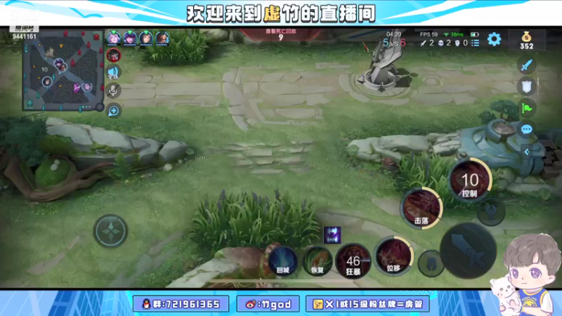 【2021-08-12 21点场】竹god：巅峰赛冲2400射手专场