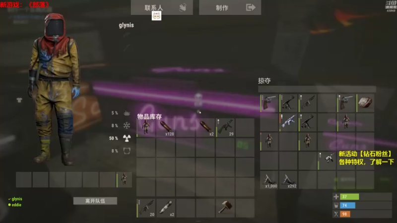 【2021-08-17 22点场】Happy丨猫腻：末日生存 新主播