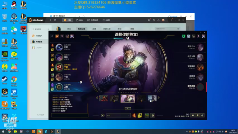 【2021-08-18 14点场】douyu小焕：冷静 冷静 冷静！