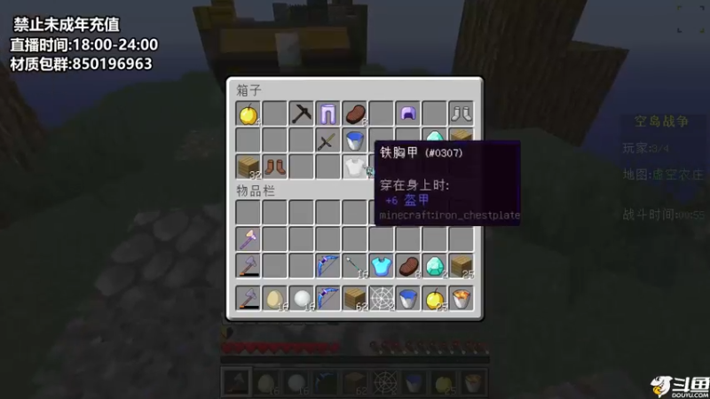 【2021-08-16 20点场】九哥是谁呀：【九哥】极限生存X