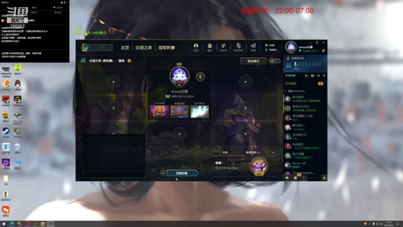 【2021-08-17 21点场】卑微小泽丶：1400开冲大伙儿