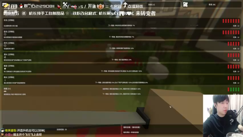 【2021-08-18 17点场】机长YG：【机长】直播中！多人游戏！