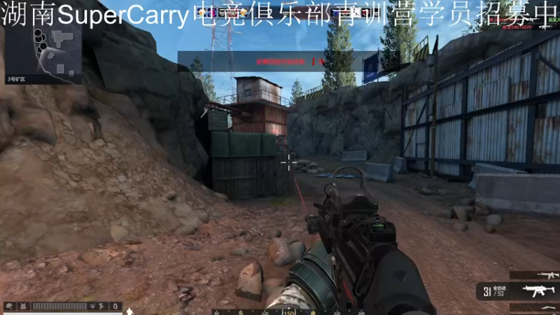 【2021-08-15 22点场】伟大的超哥丶：湖南SuperCarry电竞俱乐部青训营