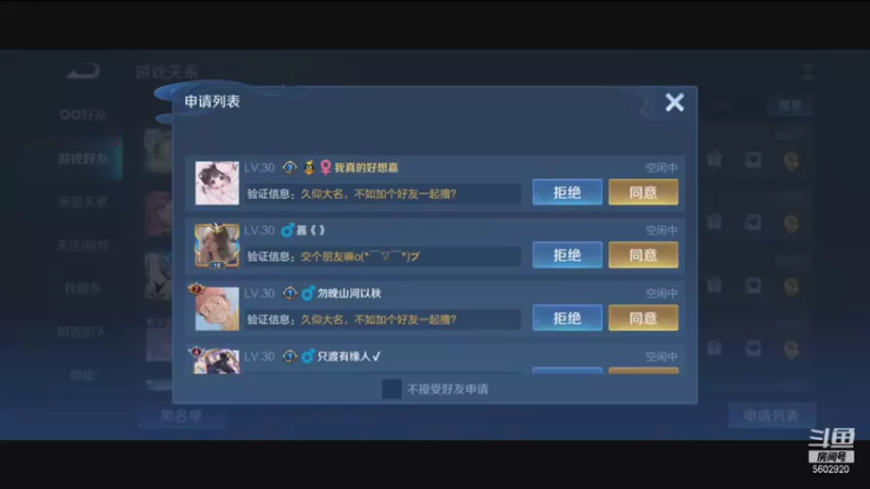 【2021-08-18 18点场】eStarProAlan：Alan：上个荣耀王者