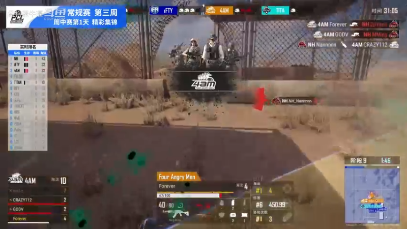 2021PCL夏季赛：常规赛周中赛 W3D1 精彩集锦（3）