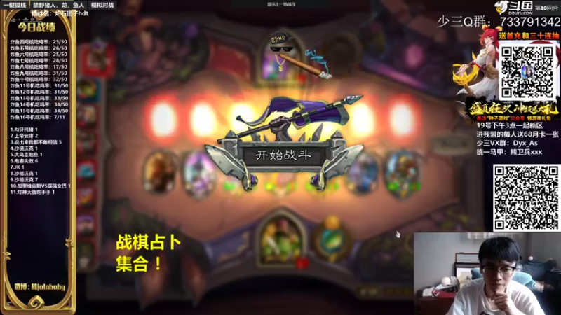 【2021-08-18 16点场】熊jolababy：16号机出动！ 冲击记录