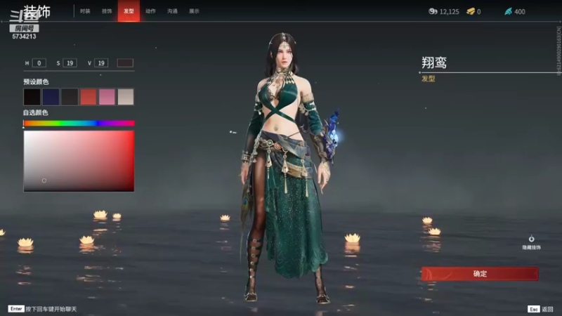 【2021-08-17 16点场】吃神仙的包子：【永劫无间】振刀胡奶妈