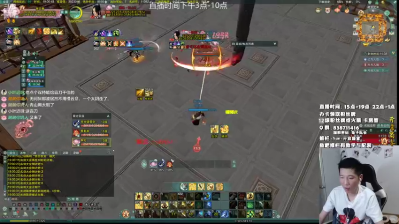 【2021-08-17 19点场】兔子队长丶：少林视角，先吃会鸡然后猛男竞技。