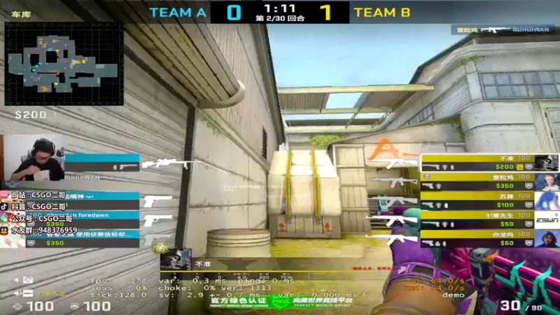 【2021-08-17 21点场】CSGO2ge：【二哥】顶级准心哇~