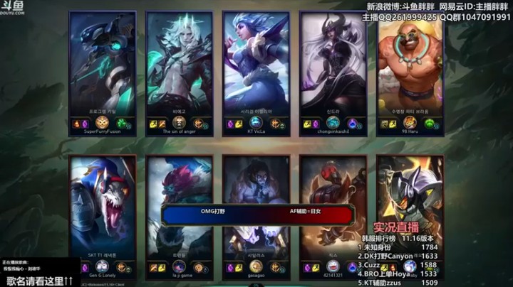 【胖胖灬】OMG打野Aki，JKLove VS OMG中单奶油