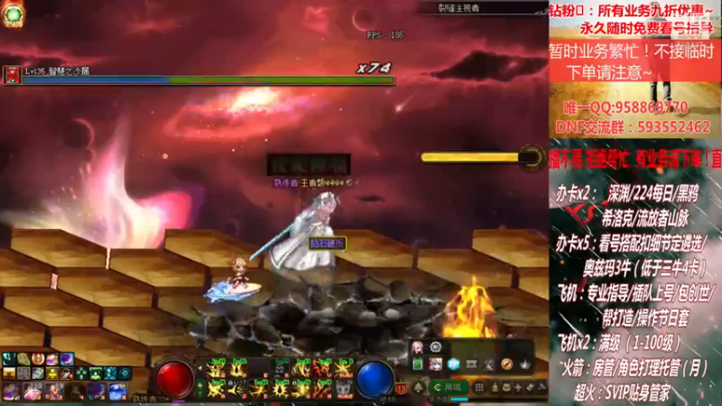 【2021-08-17 15点场】DNF丶心软：在线升级~创世~奥茨玛~深渊！！！