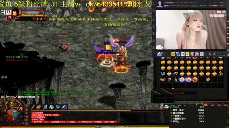 【2021-08-18 00点场】传奇世界啊帥：5v5跨服战 积分赛