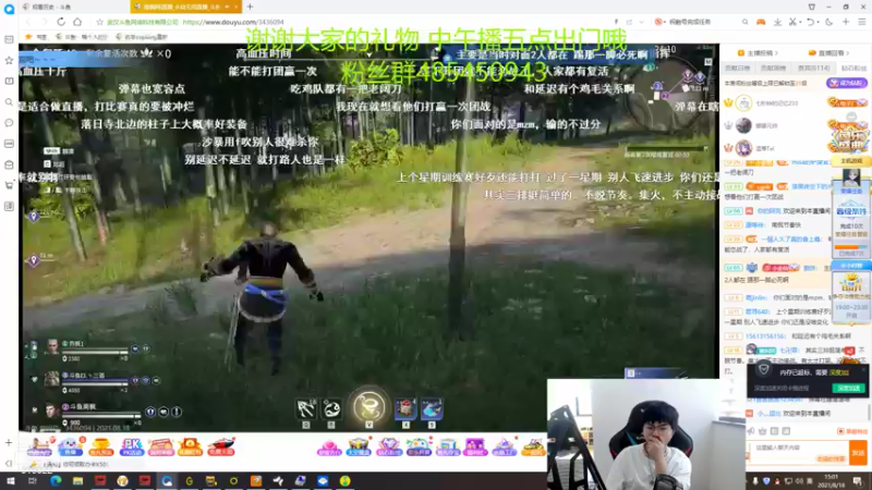 【2021-08-18 15点场】右手supking：又长大一岁啦 祝自己生日快乐