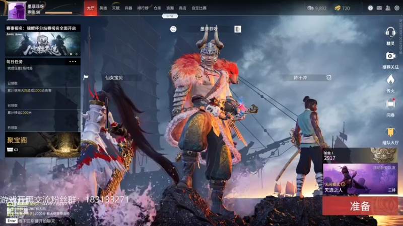 【2021-08-18 17点场】南云霁丶：季苍海修行之路