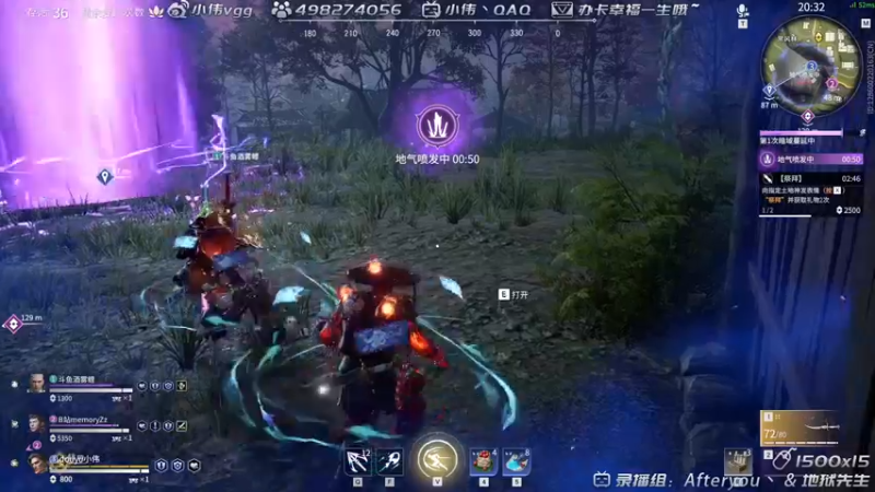【2021-08-18 14点场】小伟丶IQ：小伟：只玩源氏主播，打不过就换！