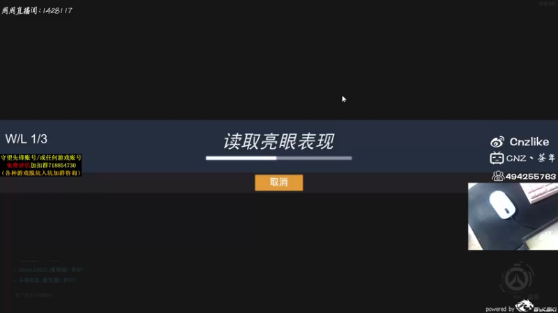 【2021-08-18 03点场】Cnzlike：『Cnzlike』回来啦~~
