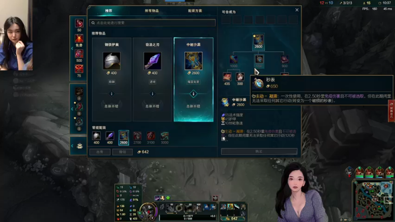【2021-08-13 21点场】真的菜菜uo：菜菜：温州00年小姐姐