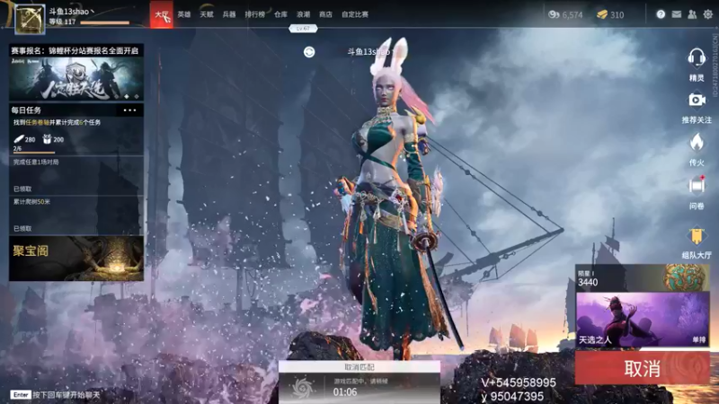 【2021-08-17 05点场】13shao丶：[13shao]  单排前20