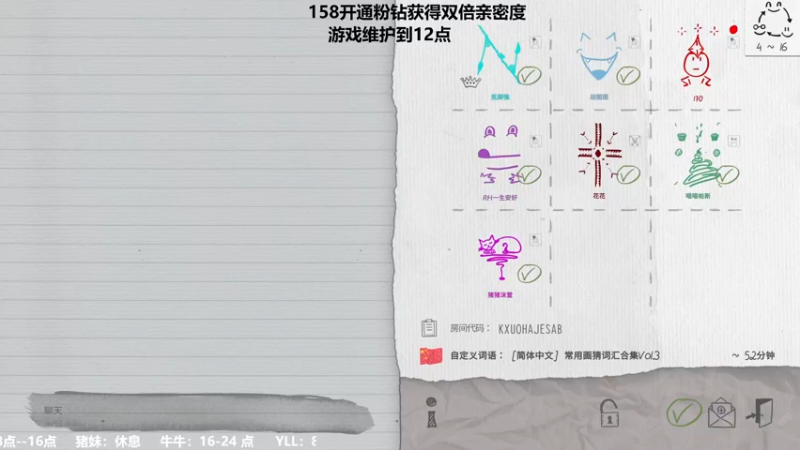 【2021-08-18 12点场】47号Gamer：【粉粉FPP猛妹代播第一天】