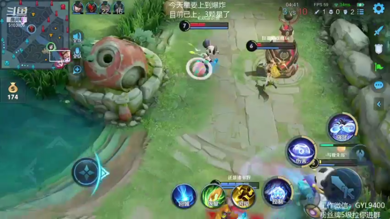 【2021-08-18 12点场】皇玺丶Fly高一刀：高一刀：心态放好