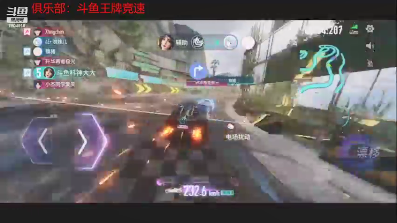 【2021-08-16 19点场】DY科神大大：双系统上分 7804916