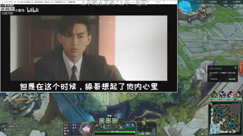 【2021-08-18 08点场】兮饭锐雯：克隆乱斗小娃子！