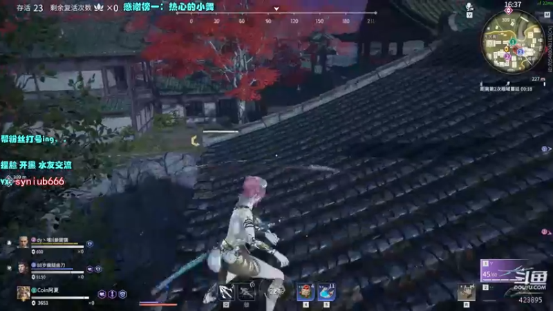 【2021-08-18 04点场】sy是个萌妹：双弓陨星场伤1W9 究极Adc