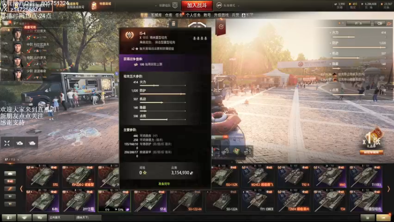 【2021-08-15 10点场】一艘破铜烂铁：- 让炮弹飞会