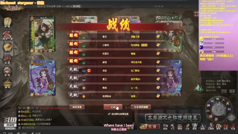 【2021-08-17 22点场】BBD逆天英才：晚上21点直播。。。