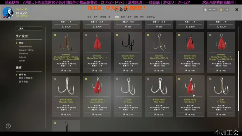 【2021-08-17 20点场】低艾服：休闲钓鱼，日常罚站