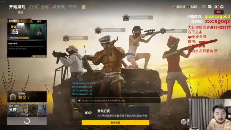 茄子：吃鸡游戏，喝口快乐肥宅水嘲笑一下队友的脑回路（20）