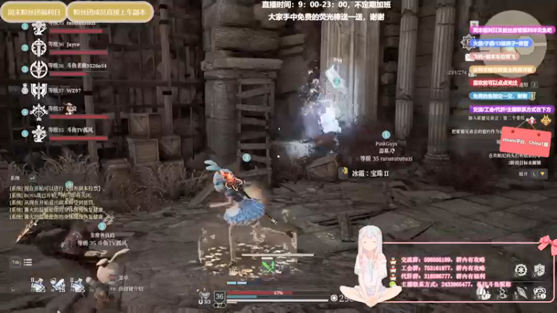 【2021-08-17 12点场】老鹿桑：神佑释放全能导师，神佑第二法爷