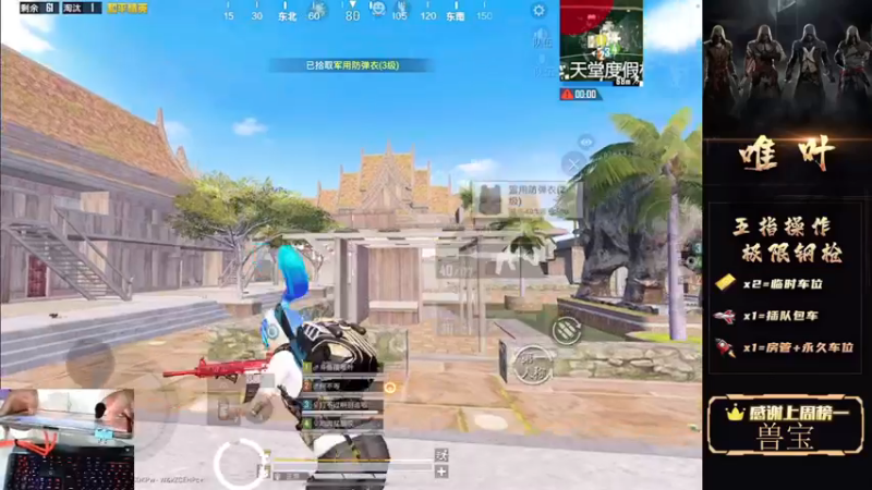 【2021-08-15 01点场】dy唯叶：雨林主楼打手