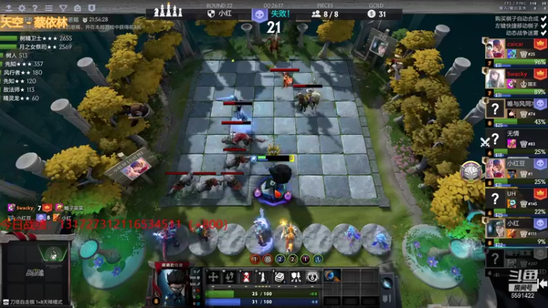 【2021-08-18 02点场】小红豆阿：在吗？能成为钻石粉丝吗